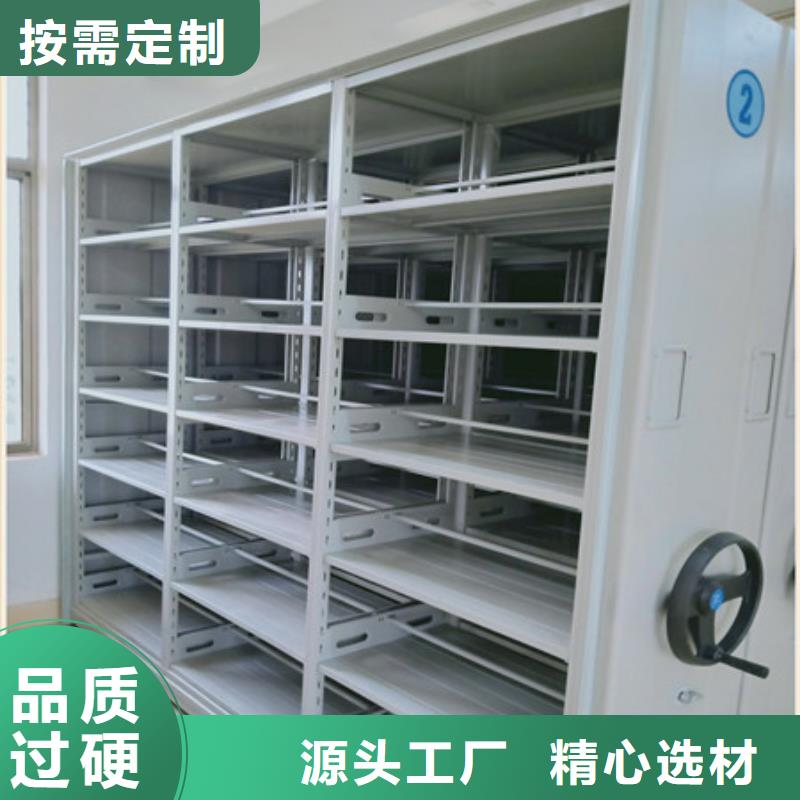 樟木文物密集架专业生产厂家