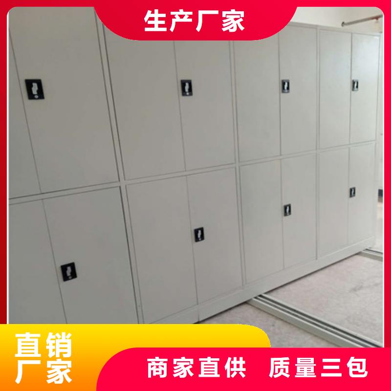 产地货源【凯美】电动档案柜