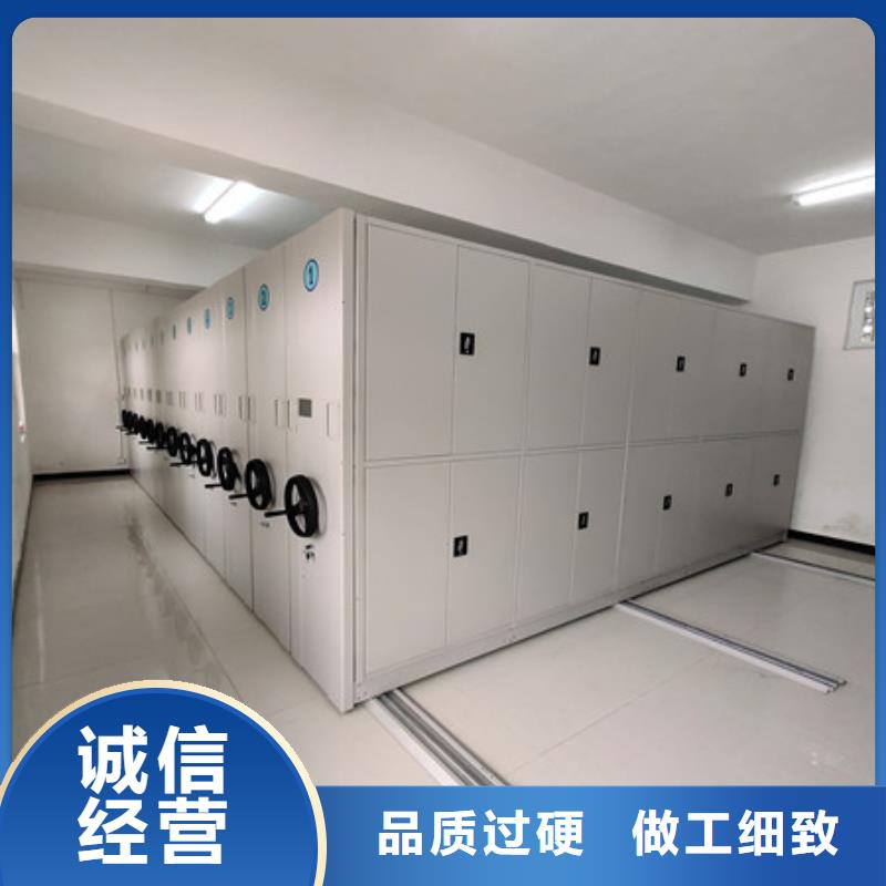 办公室密集柜定做