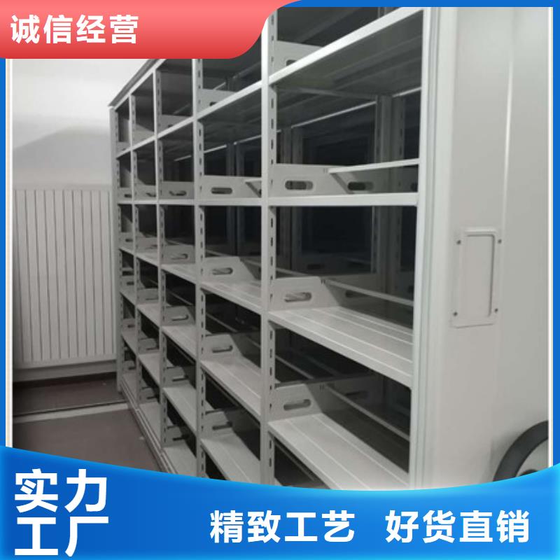 产地货源【凯美】电动档案柜