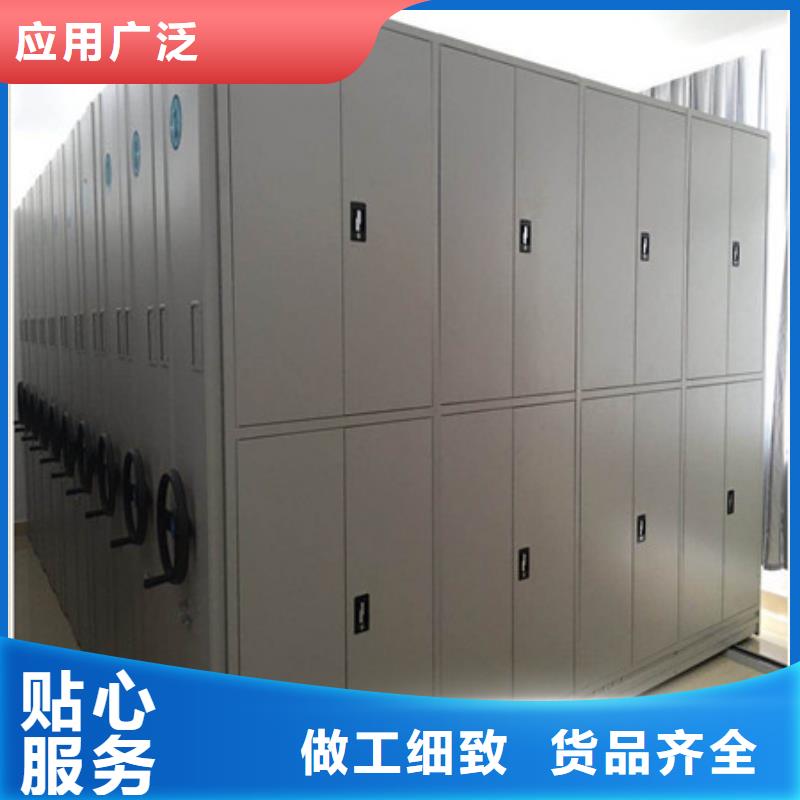 产地货源【凯美】电动档案柜