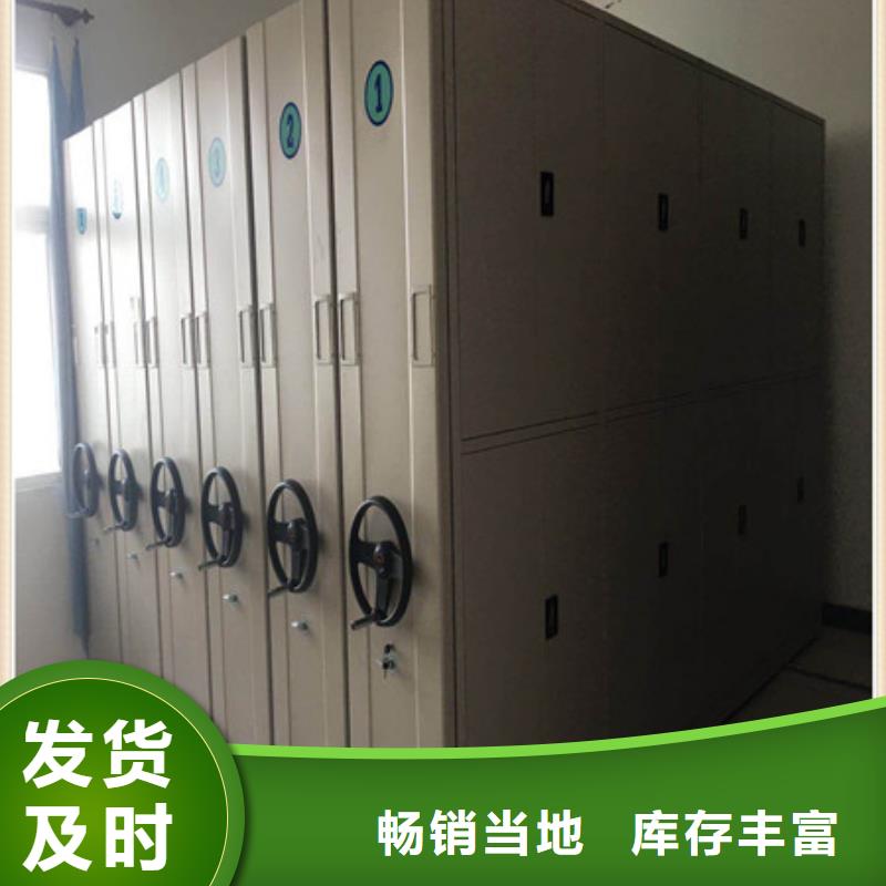 哪里有卖多少钱【凯美】档案密集架