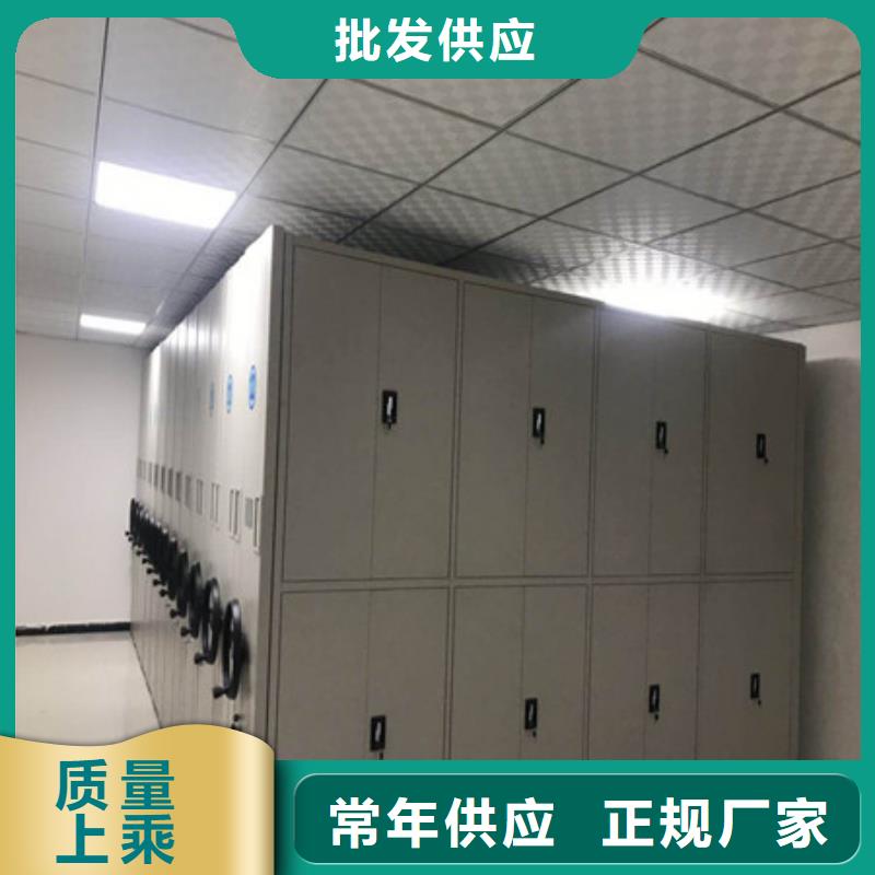 原装现货【凯美】移动档案柜源头把关放心选购