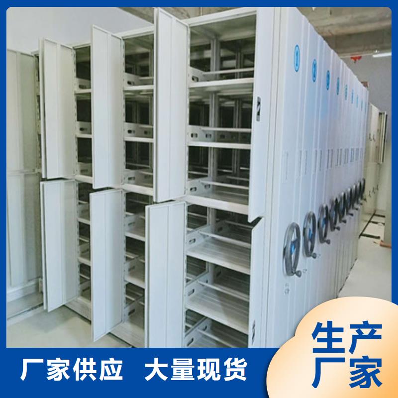 机械手动密集柜厂价