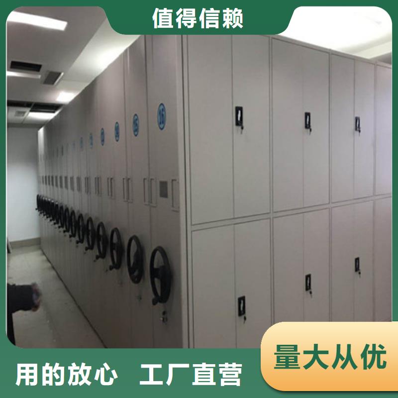 网上专卖【凯美】密集架专心专注专业