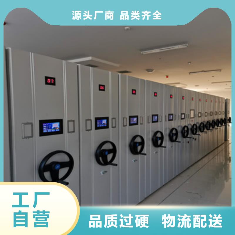 手摇密集移动柜网上促销
