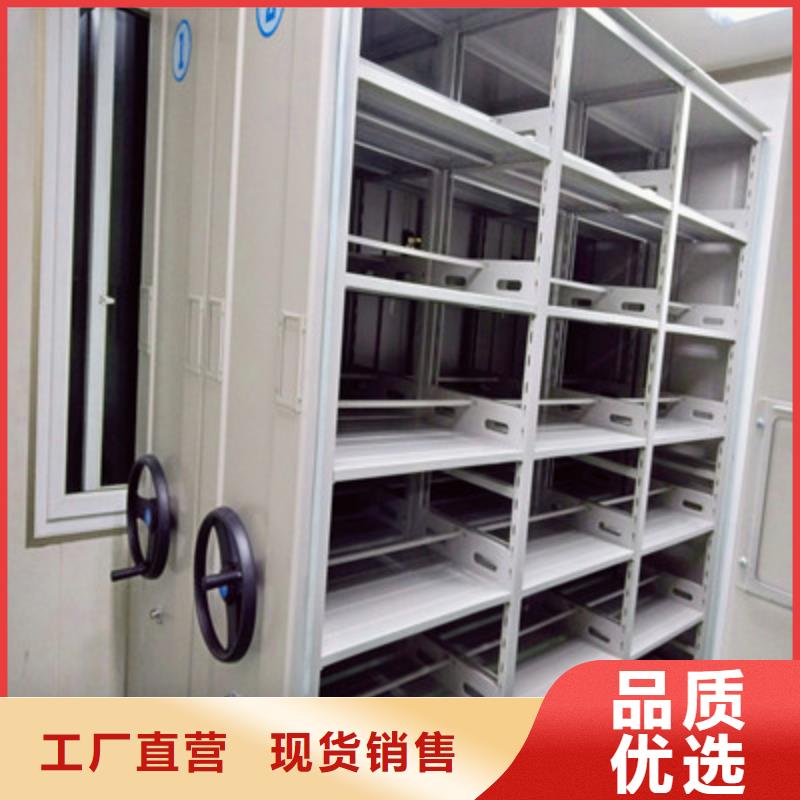 移动病案柜诚心诚意