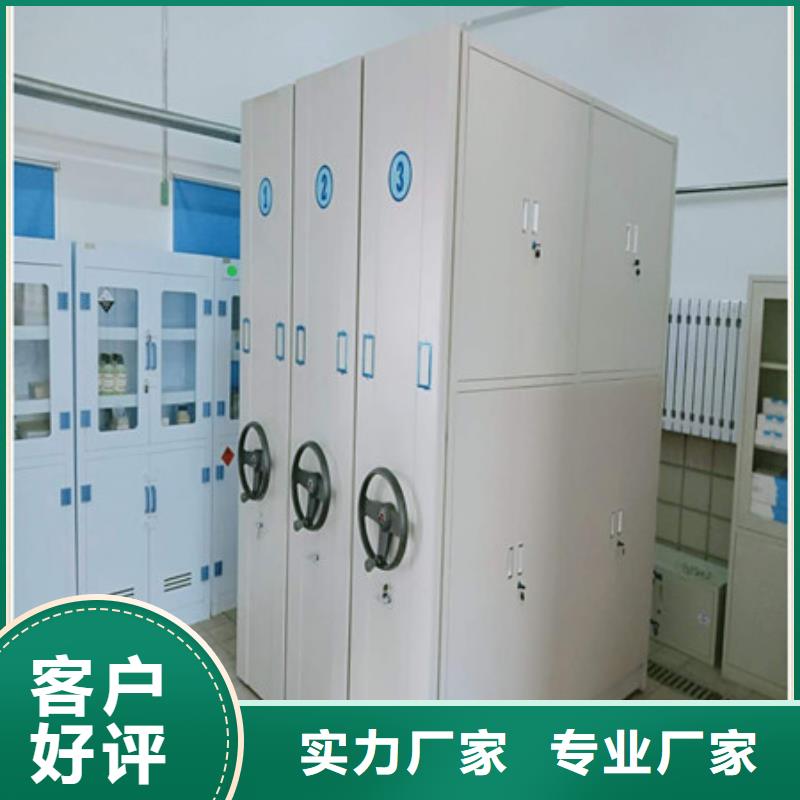 圆盘式档案密集架优质服务