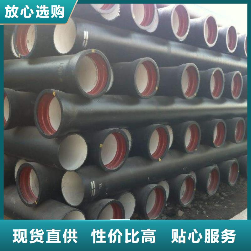 为您提供球墨铸铁管厂家
