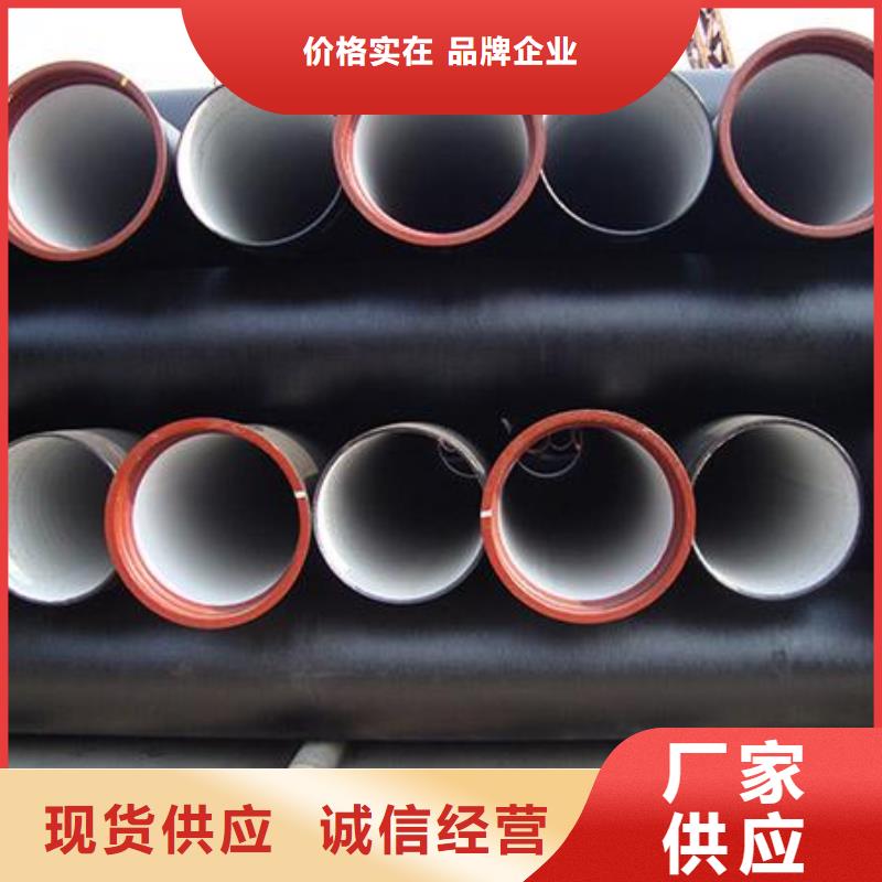 球墨铸铁管厂家送货及时