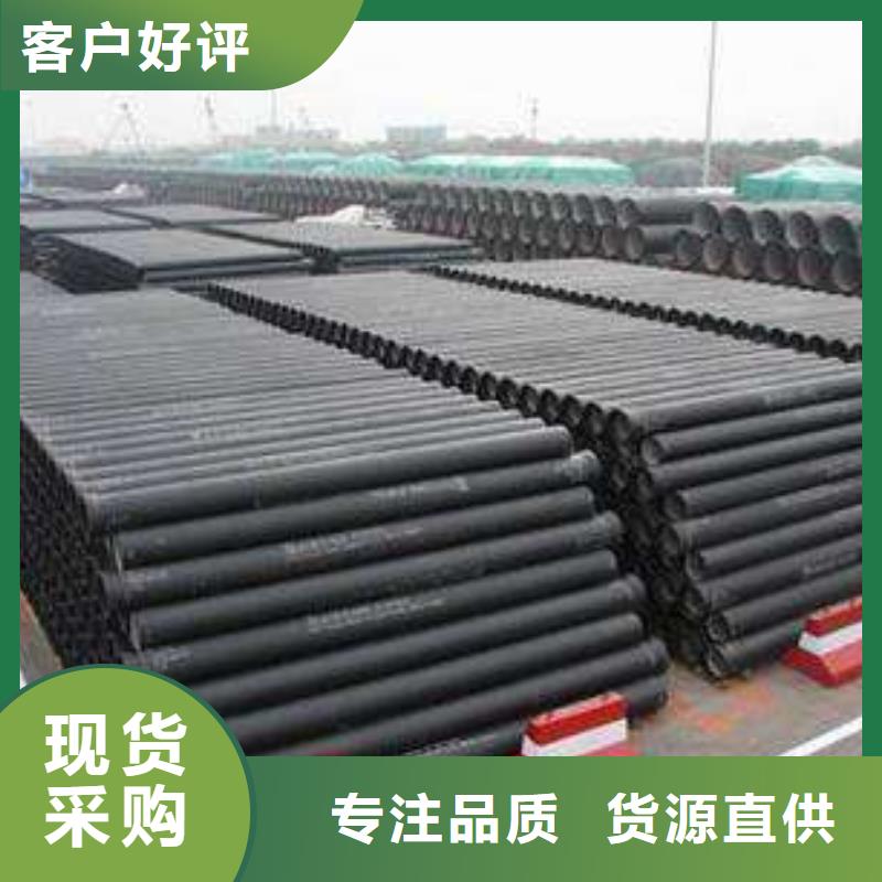 球墨铸铁管品牌供货商