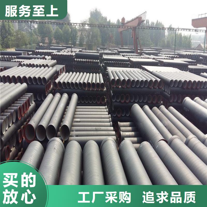 球墨铸铁管生产公司