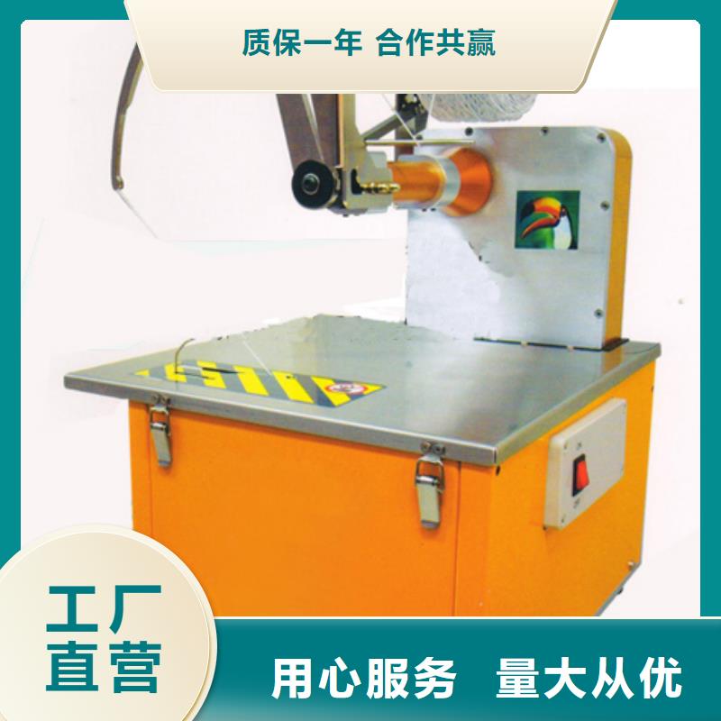 自动捆扎机草绳结束机怎么