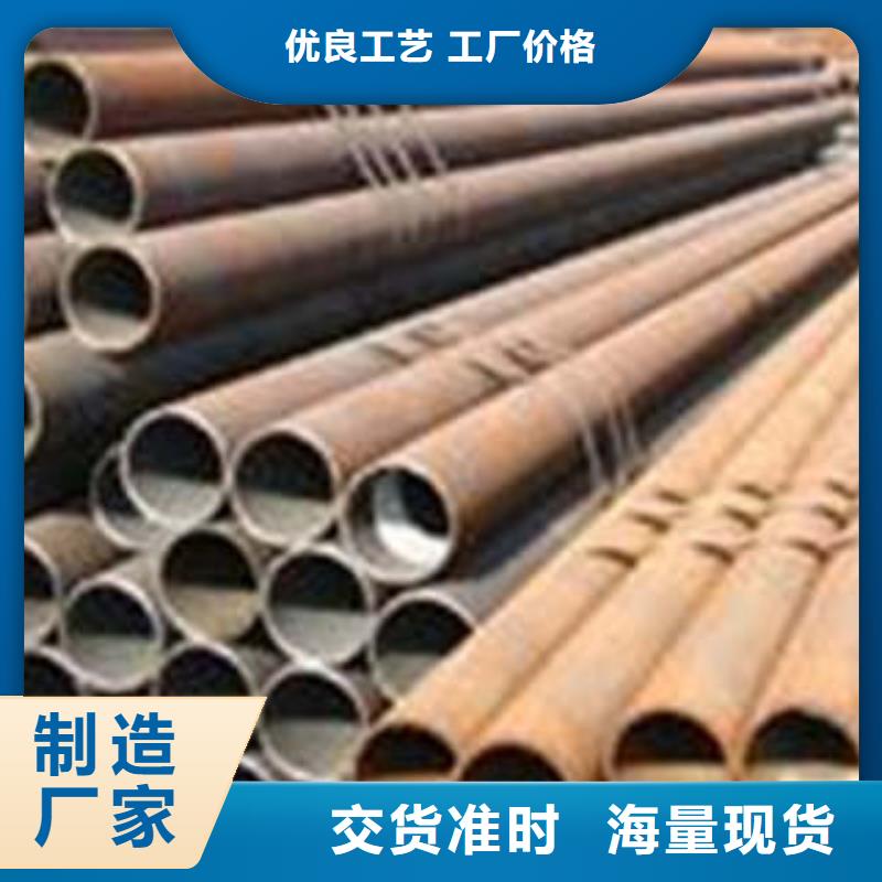 订购无缝钢管