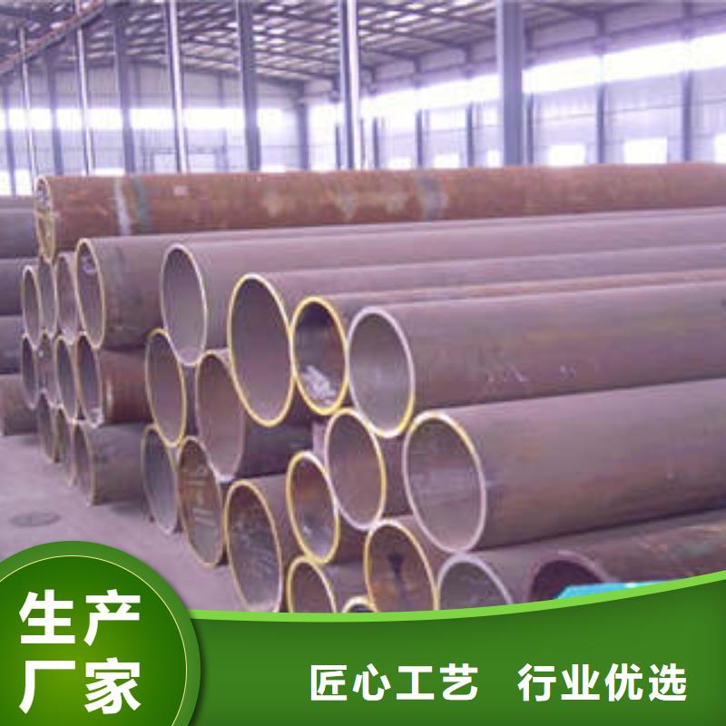 注重无缝钢管质量的厂家