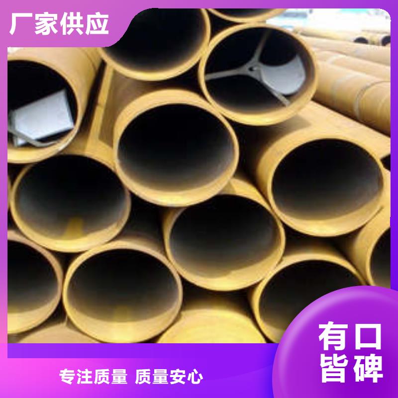 合金管可靠的商家