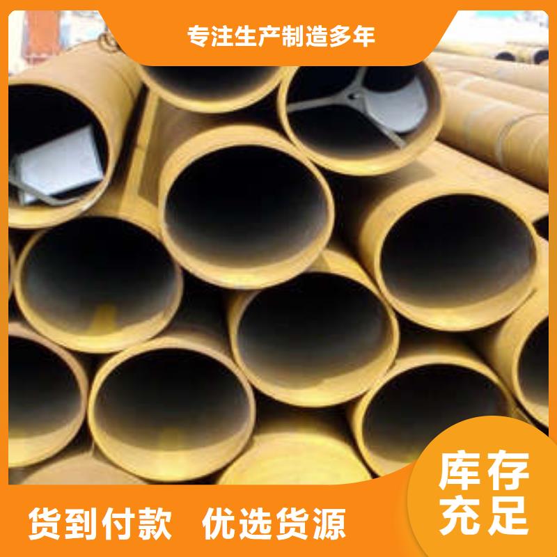 合金管实力商家