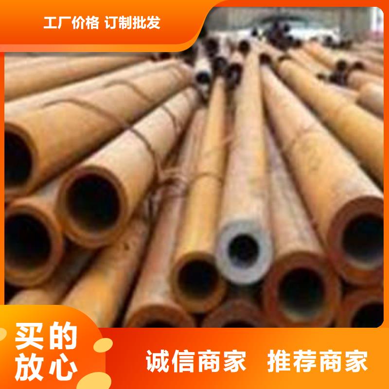 合金管基本介绍