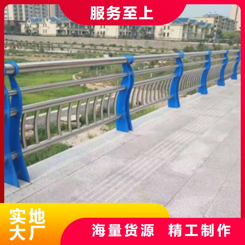 不锈钢复合管护栏源头工厂