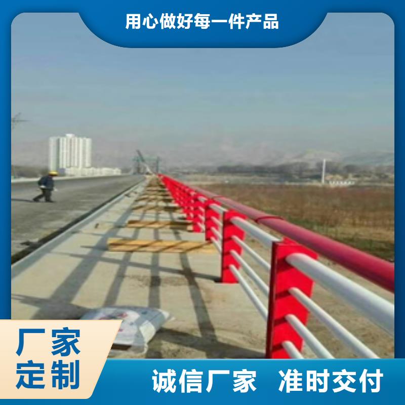 复合管桥梁护栏让利促销