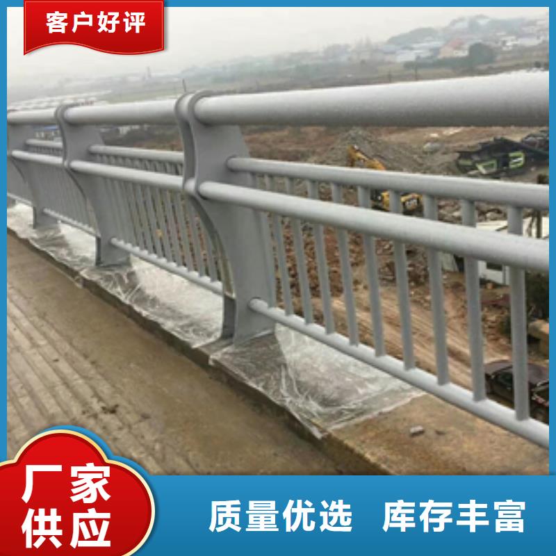 复合管防撞护栏厂家质量有保障