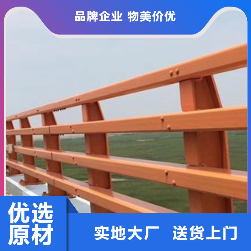 #复合管防撞护栏#-厂家直销