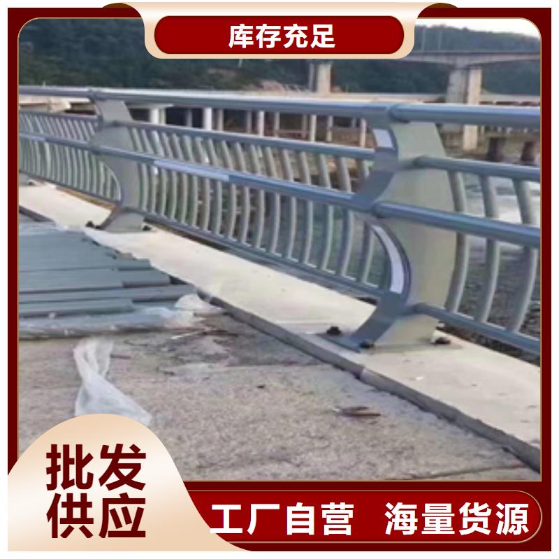 复合管防撞护栏_按需定制