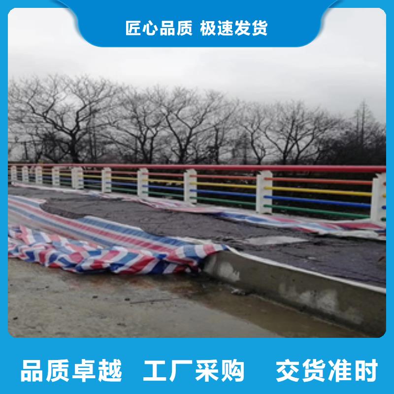 复合管防撞护栏认准展鸿护栏有限公司