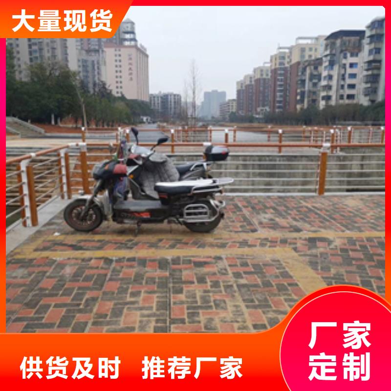复合管防撞护栏百搜不如一问
