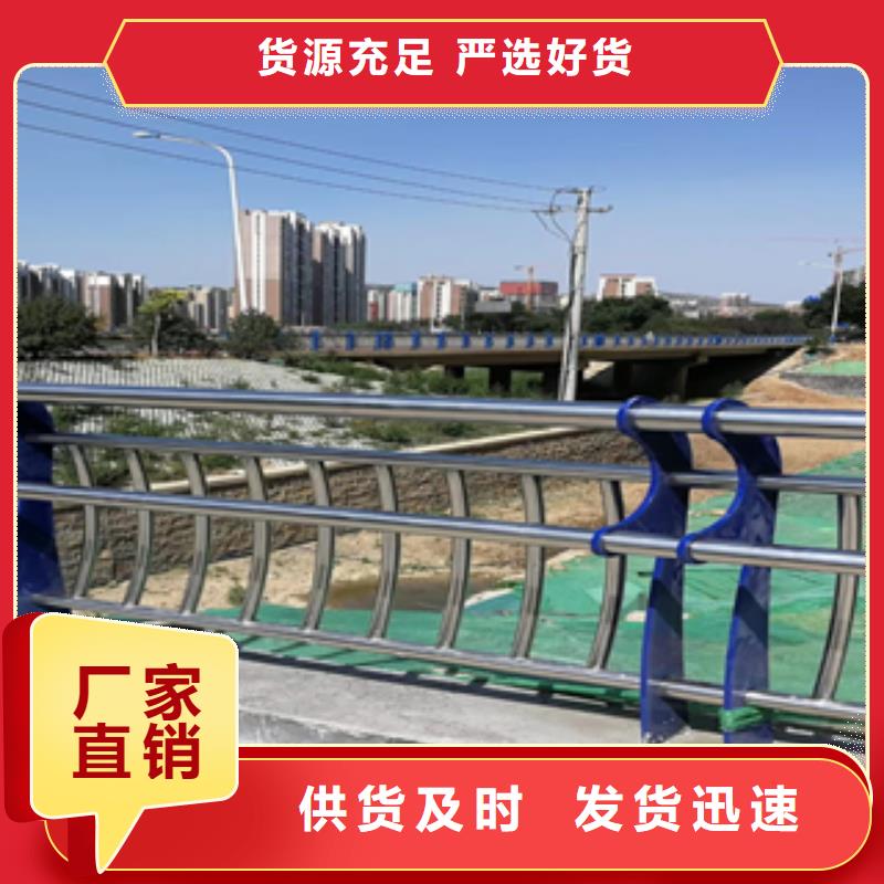 复合管防撞护栏制作材料