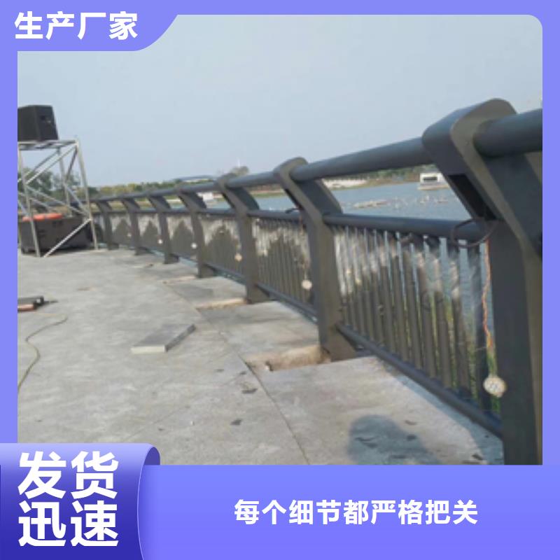 定做复合管防撞护栏厂家