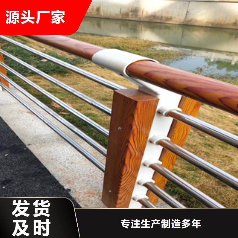碳钢喷塑防撞护栏远销各地