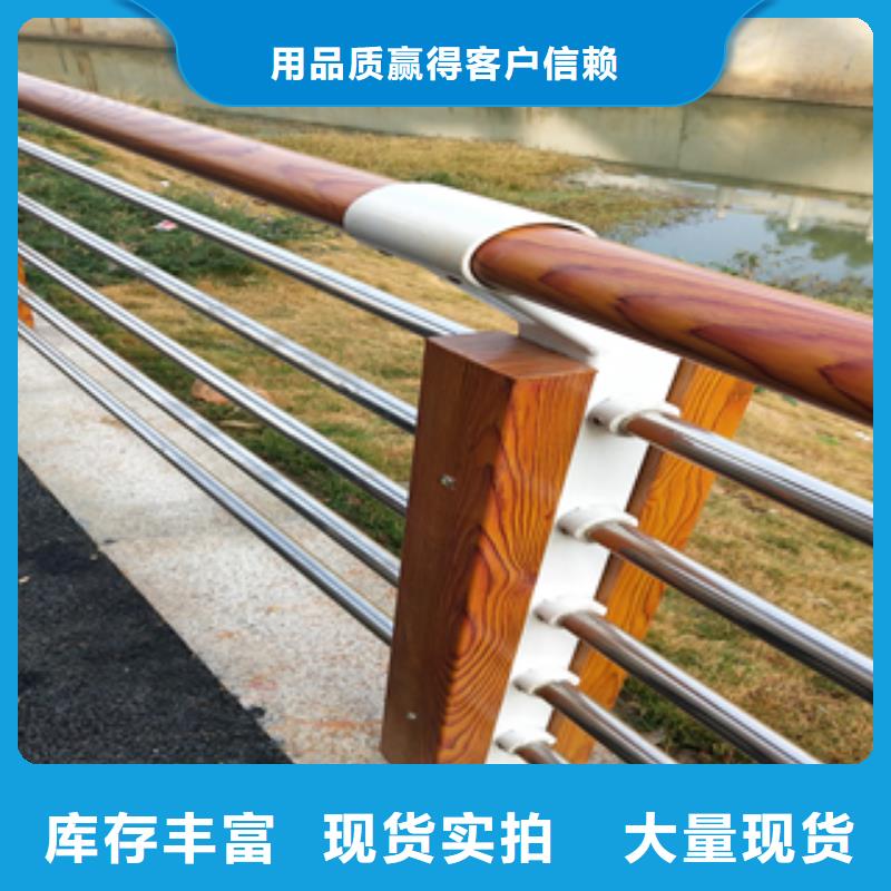 碳钢喷塑防撞护栏生产直销