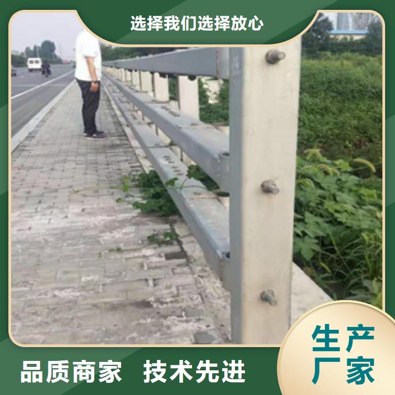 批发碳钢喷塑防撞护栏的基地