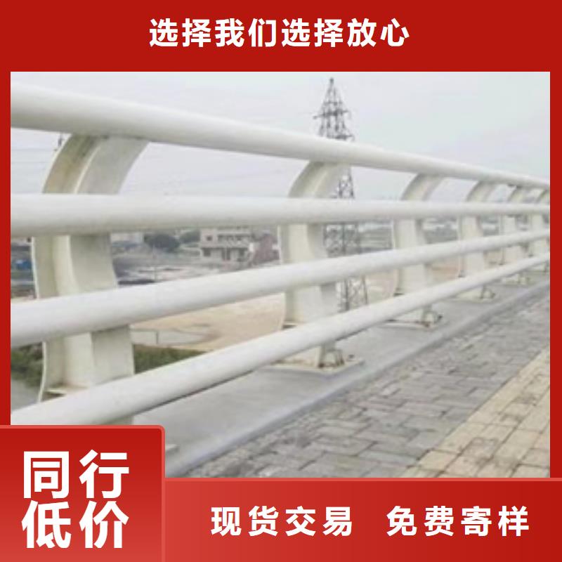 价格低的碳钢喷塑防撞护栏厂家