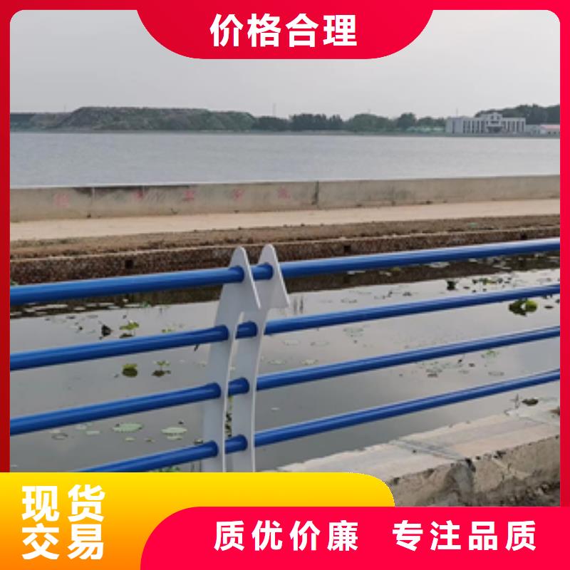 批发碳钢喷塑防撞护栏的基地