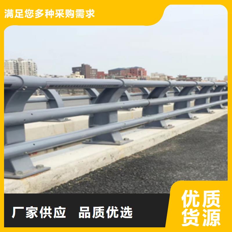 碳钢喷塑防撞护栏厂家价格优惠