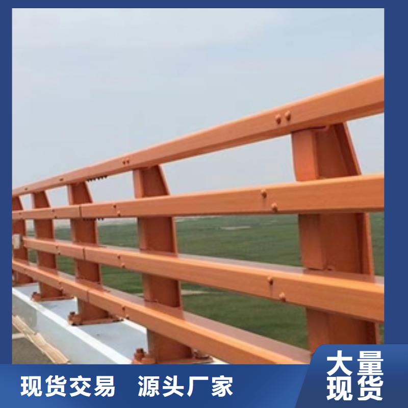 碳钢喷塑防撞护栏品质有保障