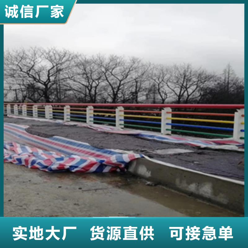 碳钢喷塑防撞护栏近行情现货销售