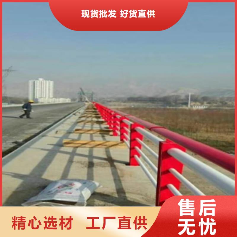 碳钢喷塑防撞护栏-碳钢喷塑防撞护栏直销