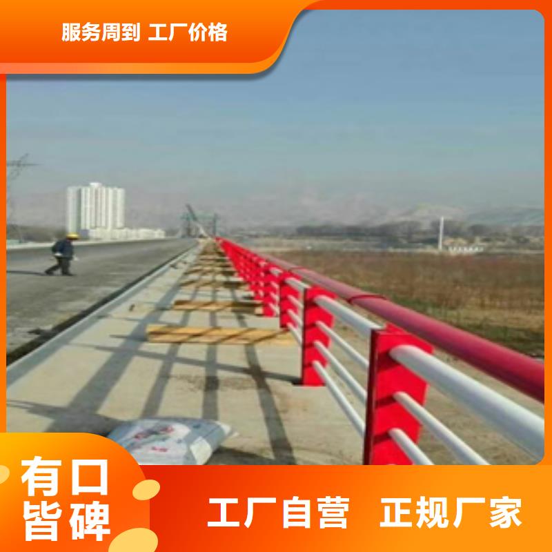 碳钢喷塑防撞护栏厂家值得信赖