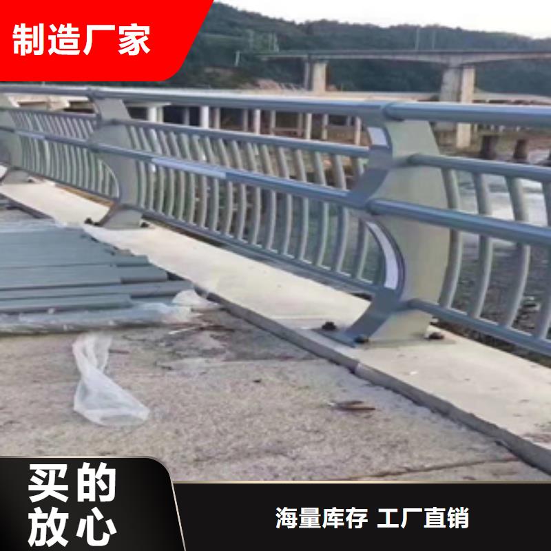 碳钢喷塑防撞护栏销售报价