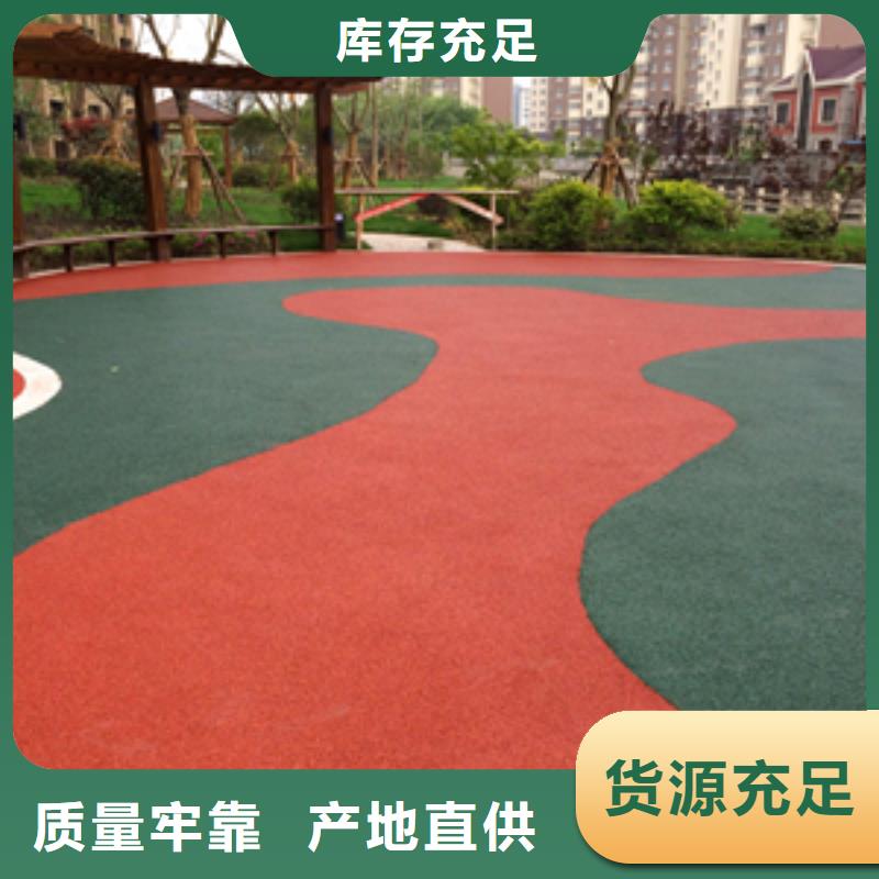 质量可靠的塑胶篮球场经销商本地经销商