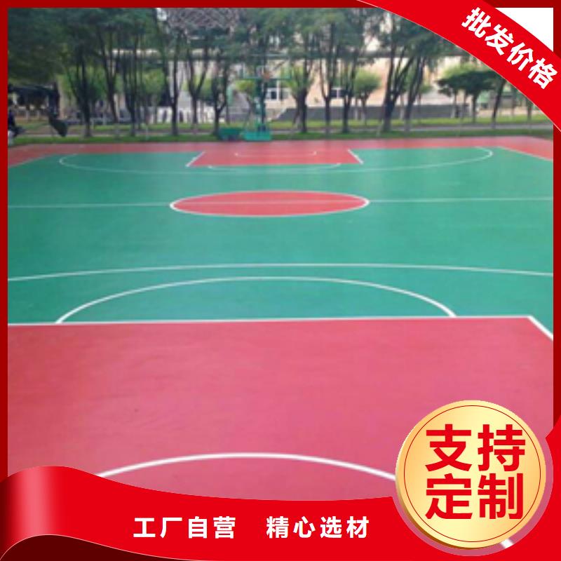 南木林塑胶篮球场生产厂家欢迎订购