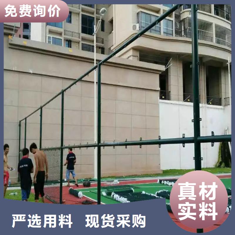 在南木林销售塑胶篮球场的厂家地址