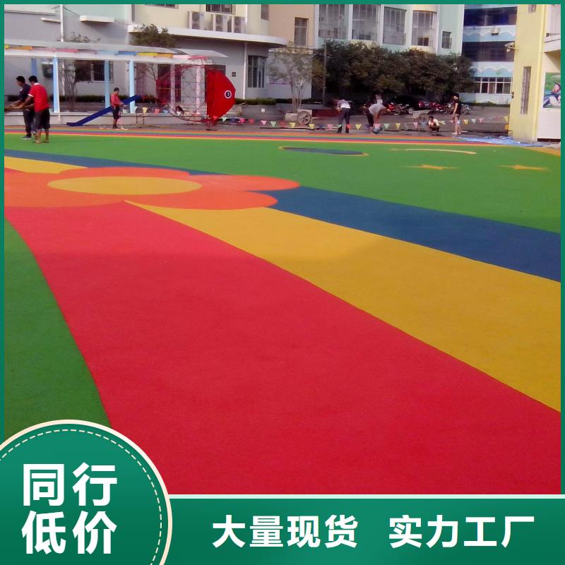 塑胶篮球场免费定制专业按需定制