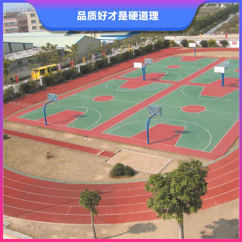 买南木林塑胶篮球场必看-欢迎选购