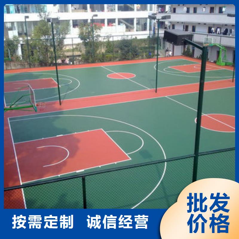 塑胶篮球场厂家匠心品质同城货源