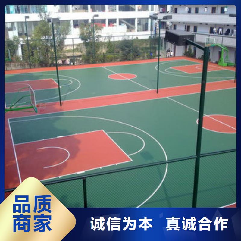 塑胶篮球场加工当地服务商