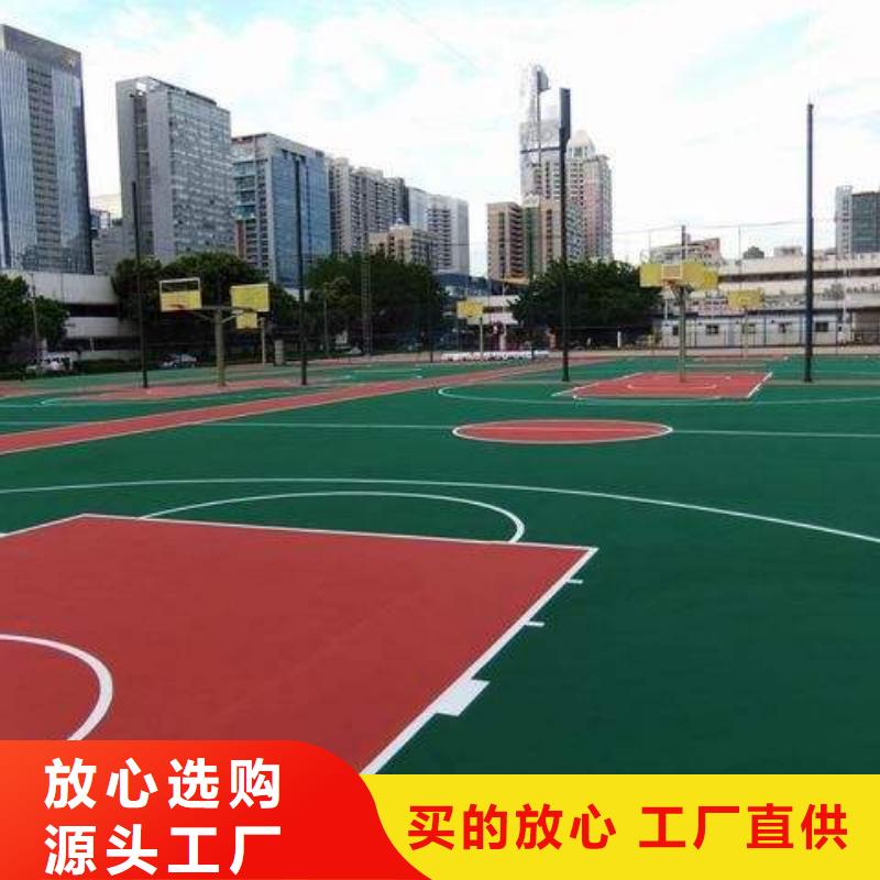 塑胶篮球场的工作原理本地货源